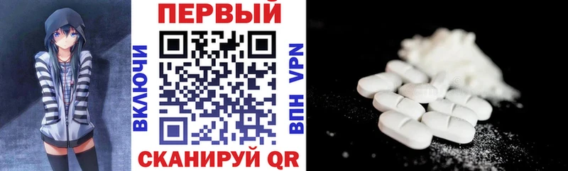 Amphetamine VHQ Котельниково