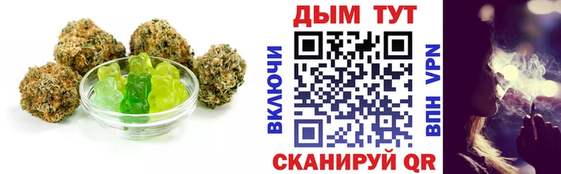 цены   Котельниково  Canna-Cookies конопля 