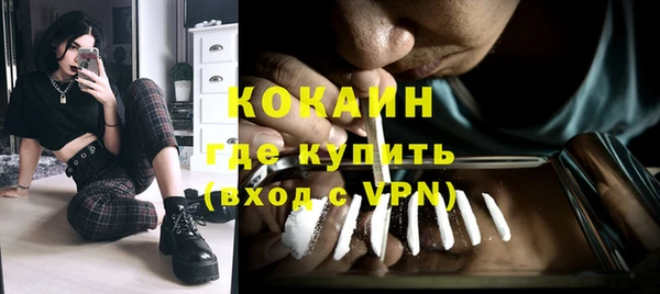 хмурый Пролетарск