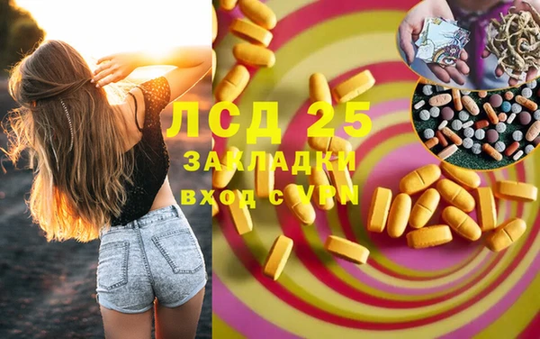 хмурый Пролетарск