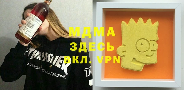 гидропоника Покачи