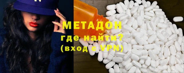 кокаин Покровск