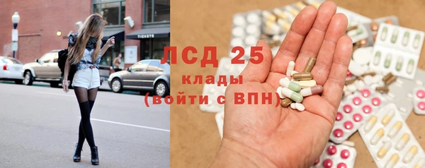 ALPHA PVP Воткинск