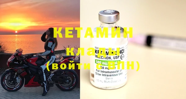 кокаин Покровск