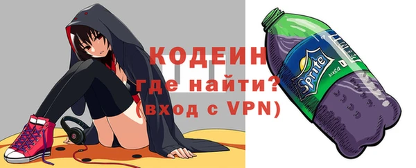 хмурый Пролетарск