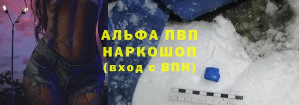 apvp Покров