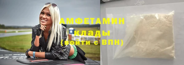 кокаин Покровск