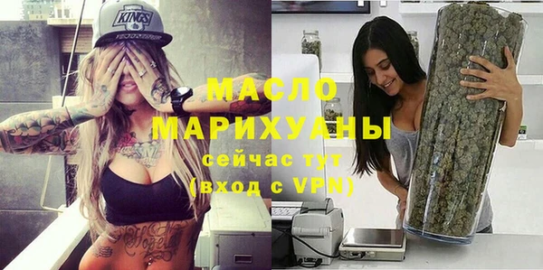 кокаин Покровск