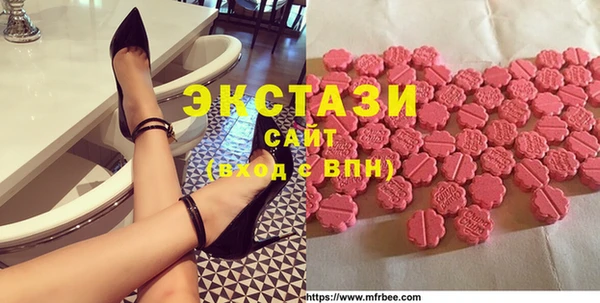 ALPHA PVP Воткинск