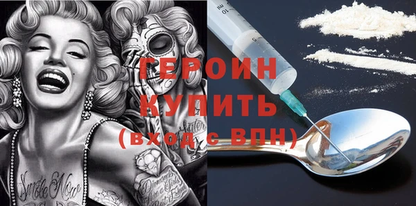 кокаин Покровск