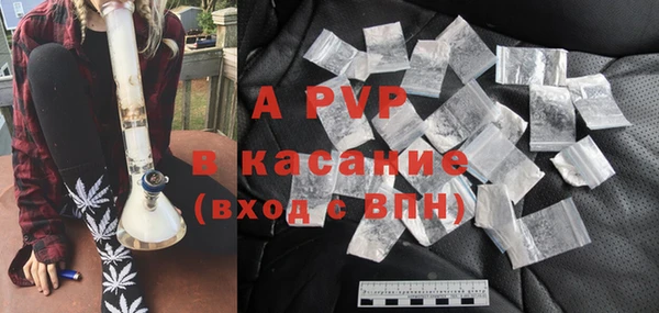 круглые Протвино