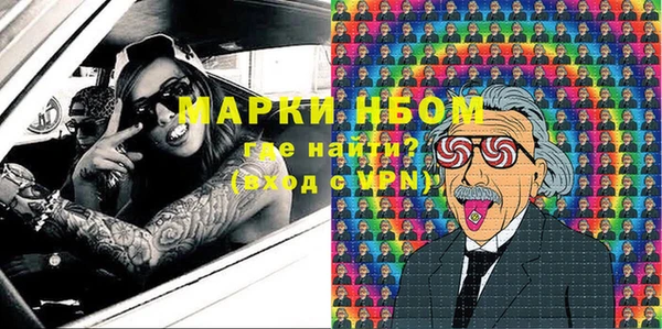 наркотики Приозерск
