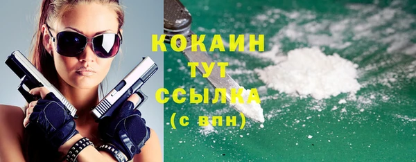 наркотики Приозерск