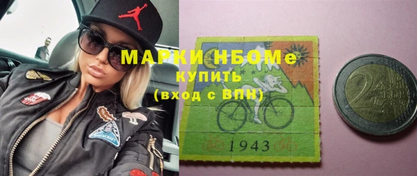 кокаин Покровск