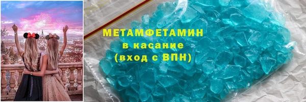кокаин Покровск