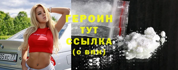 кокаин Покровск