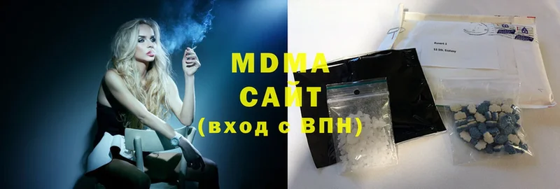 mega рабочий сайт  Котельниково  MDMA Molly 