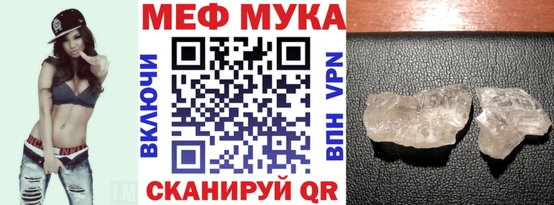где продают наркотики blacksprut маркетплейс МЕФ кристаллы Котельниково