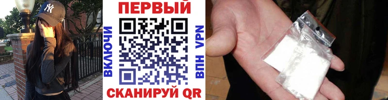 Первитин мет  Котельниково 
